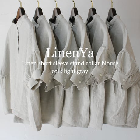 **またまたまた再入荷**LinenYa リネンヤ　リネン半袖スタンドカラーブラウス　#アイボリー、ライトグレー、ブラック