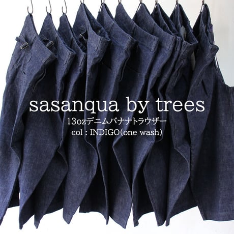 **またまた再入荷** sasanqua by trees サザンカバイツリース　13ozデニムバナナトラウザー　#インディゴ　【送料無料】