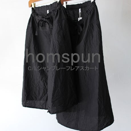 **再入荷** homspun ホームスパン　C/Lシャンブレーフレアースカート　#ブラック　【送料無料】