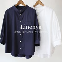 Linenya リネンヤ　ギザコットンバンドカラー7分袖ブラウス　#ネイビー、ホワイト