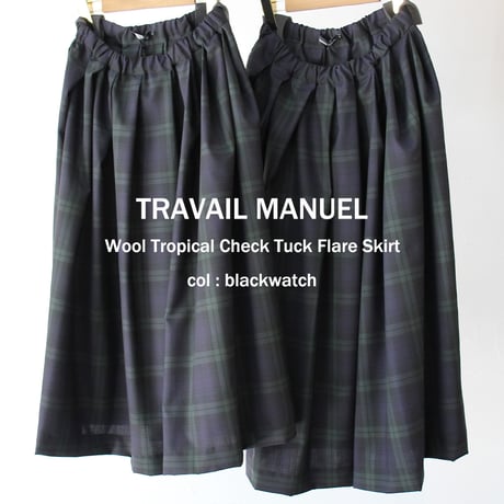 **再入荷** TRAVAIL MANUEL トラバイユマニュアル　ウールトロチェックタックフレアスカート　#ブラックウォッチ