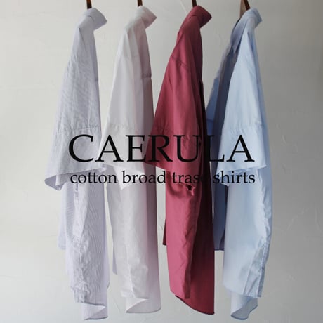 **再入荷** CAERULA カエルラ　cotton broad trase shirts #ネイビーストライプ、サックス、ピンク、ホワイト