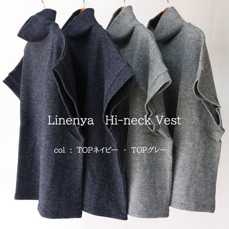 **TOPネイビーのみ再入荷** LinenYa リネンヤ　ハイネックニットベスト　#TOPネイビー、ネイビー、ブラウン　【送料無料】