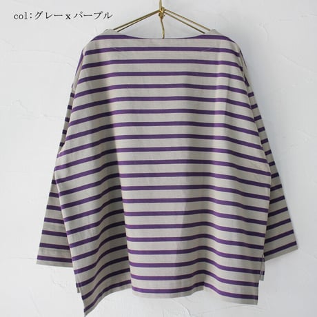 amne アンヌ　BORDER gride basque バスクボーダー　#ライトグレー、グレー、ブラック