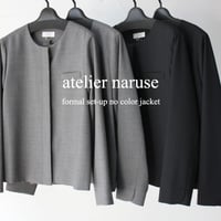 **ラスト一点のみSALE** atelier naruse アトリエナルセ　formal set-up no collar jacket　フォーマルセットアップノーカラージャケット