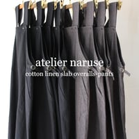 **杢グレイのみ再入荷** atelier naruse アトリエナルセ　コットンリネンスラブオーバーオール　cotton linen slab overalls-pants