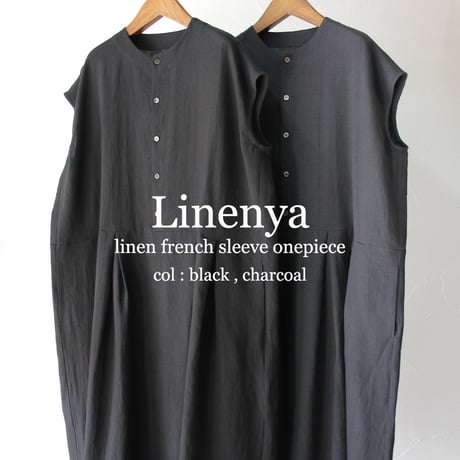 **再々入荷** Linenya リネンヤ　リネンフレンチスリーブワンピース　#ブラック、チャコール　【送料無料】