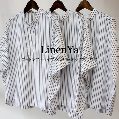 **またまたまた再入荷** LinenYa リネンヤ　コットンストライプヘンリーネックブラウス　#ネイビー、ホワイト