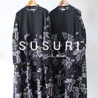SUSURI ススリ　フェッテドレス　#black 【送料無料】