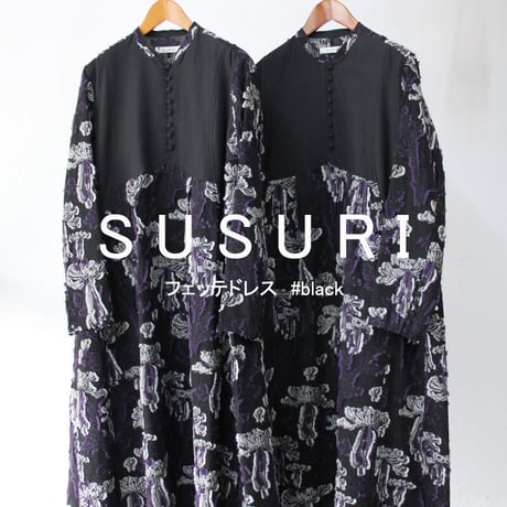 SUSURI ススリ　フェッテドレス　#black 【送料無料】