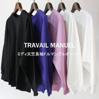 TRAVAIL MANUEL トラバイユマニュアル　ミディ天竺長袖ドルマンプルオーバー