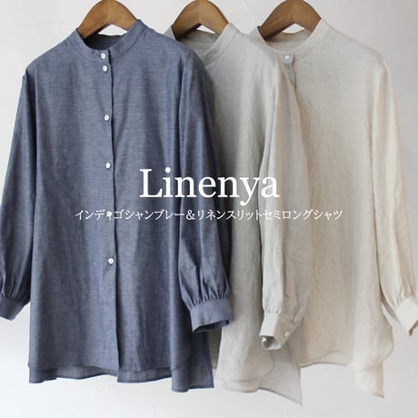 Linenya リネンヤ　リネンスリットセミロングシャツ　#ライトグレー、キナリ