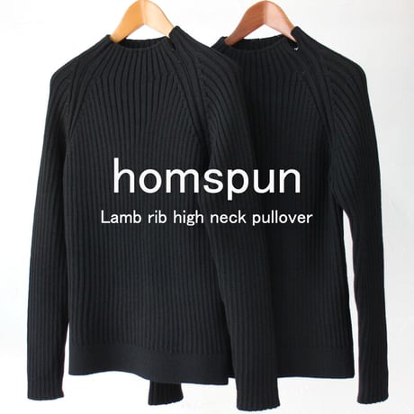 **再入荷**　homspun ホームスパン　ラムリブハイネックプルオーバー　#ブラック　【送料無料】