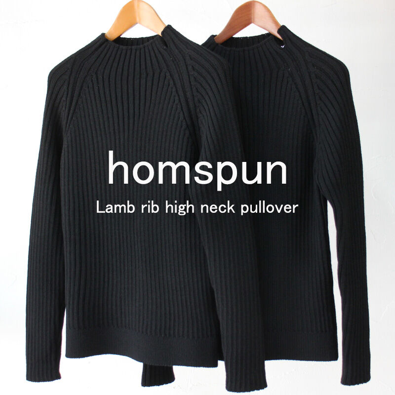 homspun ホームスパン　ラムリブハイネックプルオーバー　black 再入荷** homspun ホームスパン ラムリブハイネックプルオーバー