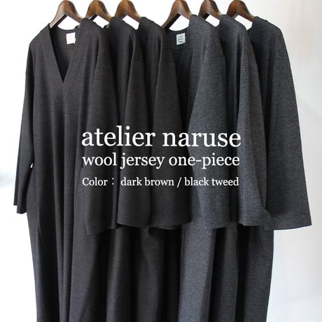 atelier naruse アトリエナルセ　wool jersey one-piece　ウールジャージーワンピース　【送料無料】