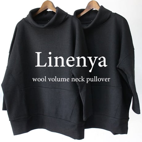 **再入荷** Linenya リネンヤ　ウールボリュームネックプルオーバー　#ブラック　【送料無料】