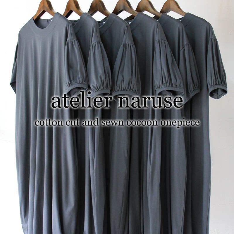 atelier naruse アトリエナルセコクーンワンピース グレー