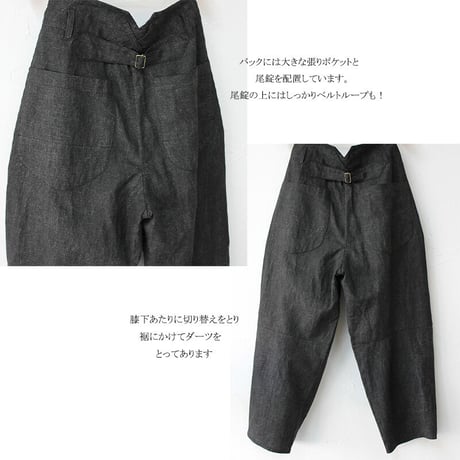 **再入荷** ASEEDONCLOUD アシードンクラウド Ash dyeing linen Sakurashi  Trousers #Black　【送料無料】