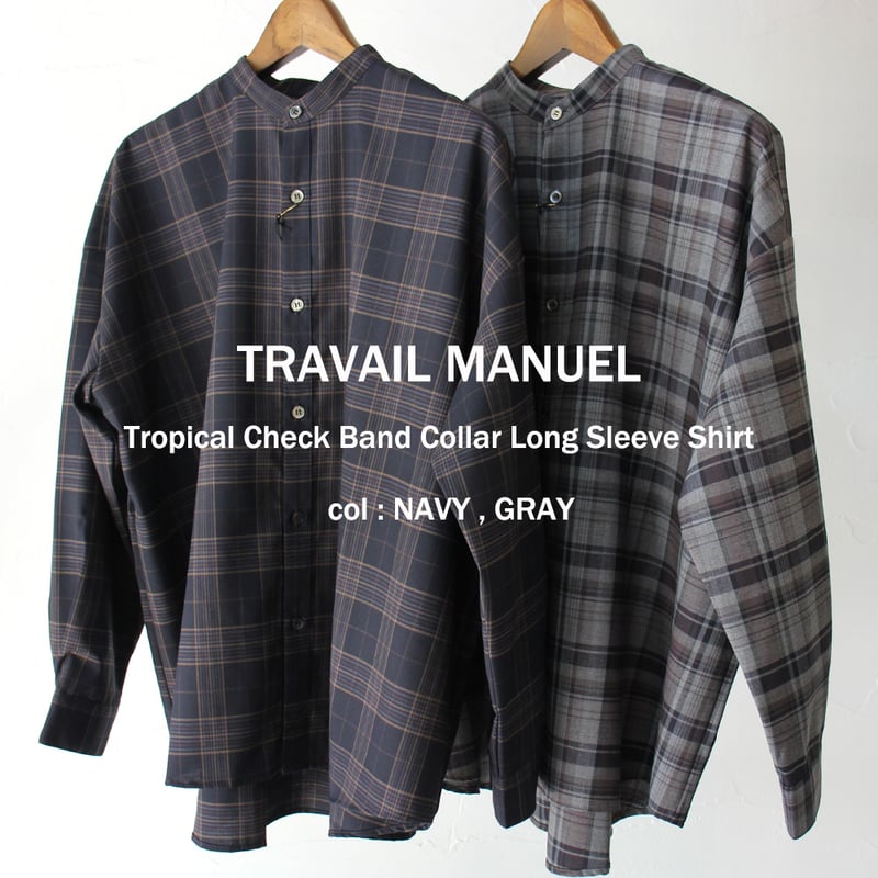 ネイビー グレー チェック 長袖シャツ TRAVAIL MANUEL トロチェックバンドカラー長袖シャツ #ネイビー