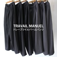**2026年春夏分到着** TRAVAIL MANUEL トラバイユマニュアル　ドレープツイルバームパンツ 【送料無料】