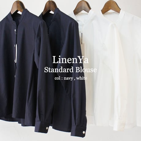 **再入荷** LinenYa リネンヤ　スタンダードブラウス　#ネイビー、ホワイト