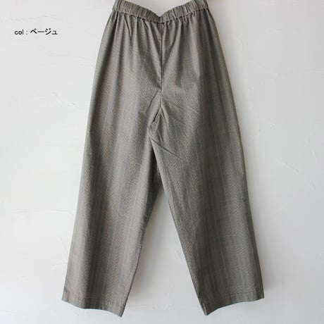 TRAVAIL MANUEL トラバイユマニュアル　ウェザーチェックプランパンツ　#ベージュ、ブラウン