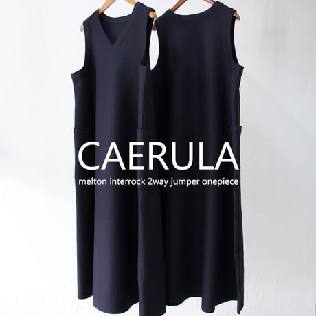 CAERULA カエルラ　メルトン2WAYジャンパーワンピース　♯ネイビー　【送料無料】
