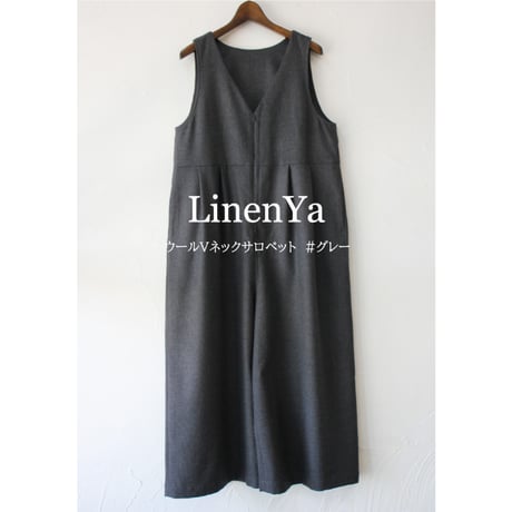LinenYa リネンヤ　ウールVネックサロペット　#グレー　【送料無料】