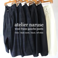 atelier naruse アトリエナルセ　wool frano gaucho pants　ウールフラノガウチョパンツ　【送料無料】