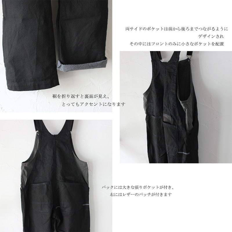ナゴンスタンス　フィッシャーマン　 オーバーオール　ブラック fischerman overalls｜S｜Black｜dress｜någonstans official