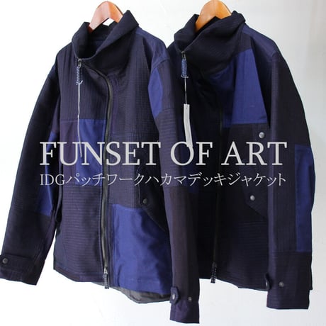 FUNSET OF ART ファンセットオブアート IDGパッチワークハカマデッキジャケット　＃インディゴ　【送料無料】