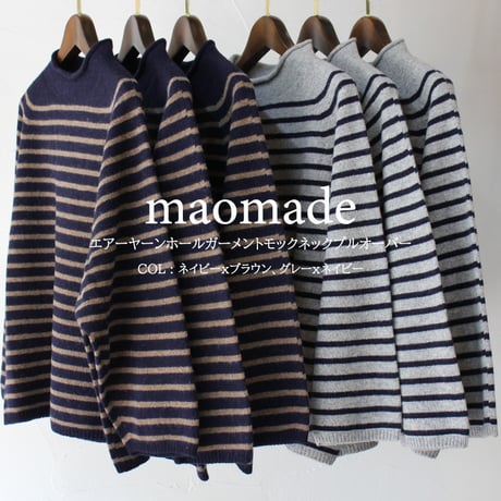 **再入荷**maomade マオメイド　エアーヤーンホールガーメントモックネックプルオーバー　【送料無料】