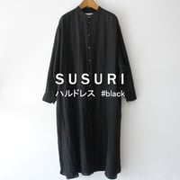 SUSURI ススリ　ハルドレス　#black 【送料無料】