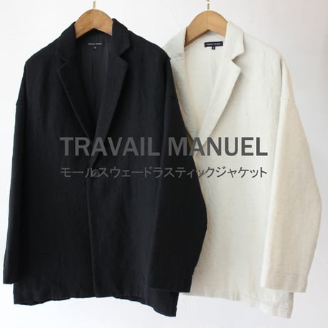 TRAVAIL MANUEL トラバイユマニュアル　W/Lミルドラスティックジャケット　#クリーム、ブラック