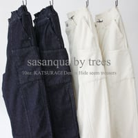 **再入荷** sasanqua by trees サザンカバイツリーズ　10ozカツラギデニムハイドシームトラウザー　#アイボリー、インディゴ　【送料無料】