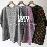 homspun ホームスパン　キャラコ小花プリントBIGブラウス　#スミクロ、ブルー、ブラック