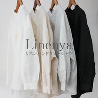 **再入荷** Linenya リネンヤ　リネンバンドカラーシャツ　#ホワイト、アイボリー、グレー、ブラック