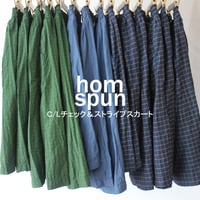 **再入荷** homspun ホームスパン　C/Lチェック＆ストライプスカート　【送料無料】