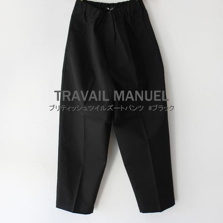 TRAVAIL MANUEL トラバイユマニュアル ブリティッシュツイルズートパンツ　#ブラック