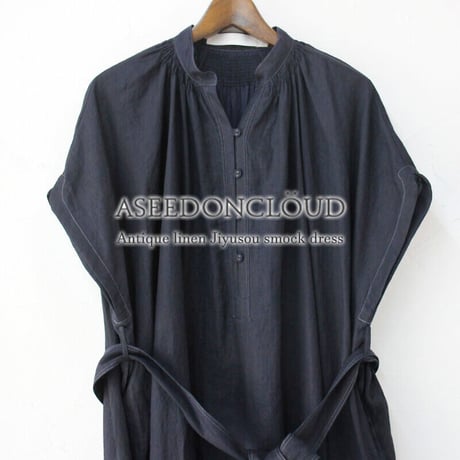 ASEEDONCLOUD アシードンクラウド　Antique linen Jiyusou smock dress #インディゴ　【送料無料】