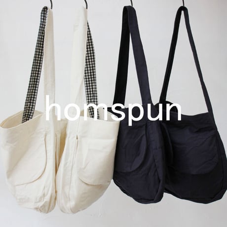 homspun ホームスパン　コットンショルダーBAG（大）　#生成り、パープルネイビー