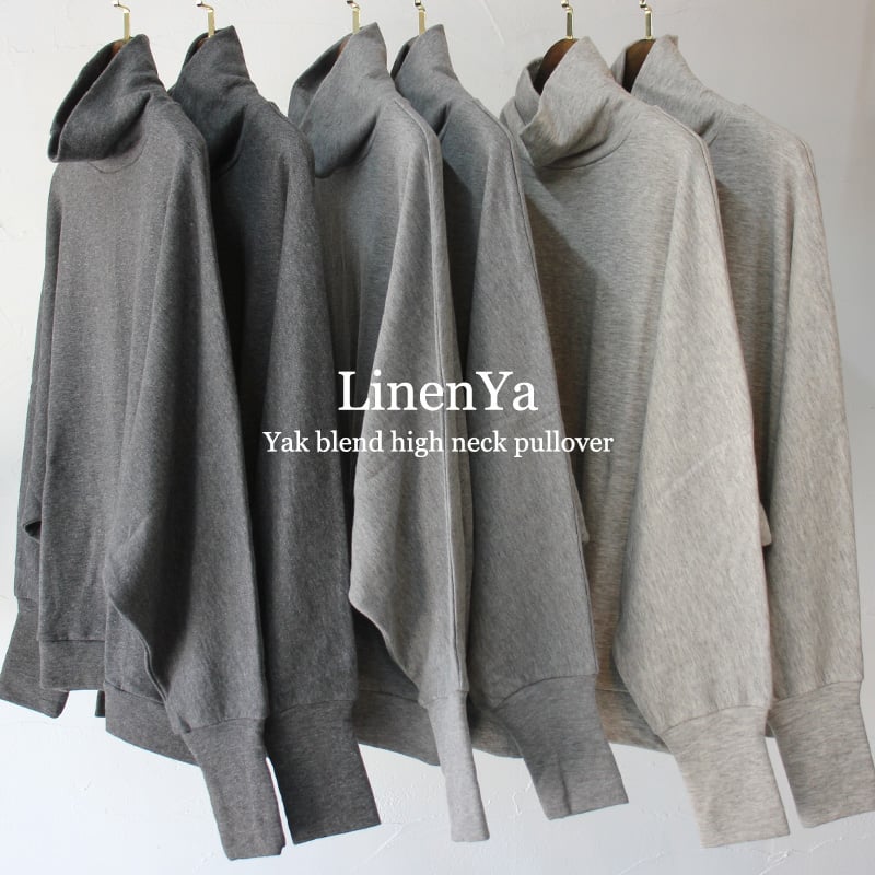 【新品】リネンヤ　Linenya　ハイネックプルオーバー 再入荷** LinenYa リネンヤ ヤク混ハイネックプルオーバー #チャコール