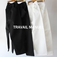 TRAVAIL MANUEL トラバイユマニュアル ヴィンテージピケユニティパンツ　#オフ白、ブラック