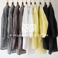 **ラスト一点づつのみSALE** homspun ホームスパン　ギンガム＆無地パフスリーブブラウス　【送料無料】