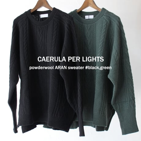 CAERULA PER LIGHTS カエルラ　パウダーウールアランセーター　#ブラック、グリーン　【送料無料】
