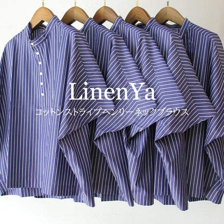 **またまたまた再入荷** LinenYa リネンヤ　コットンストライプヘンリーネックブラウス　#ネイビー、ホワイト