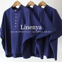 Linneya リネンヤ　コットンタイプライターヘンリーネックブラウス　#ネイビー　【送料無料】