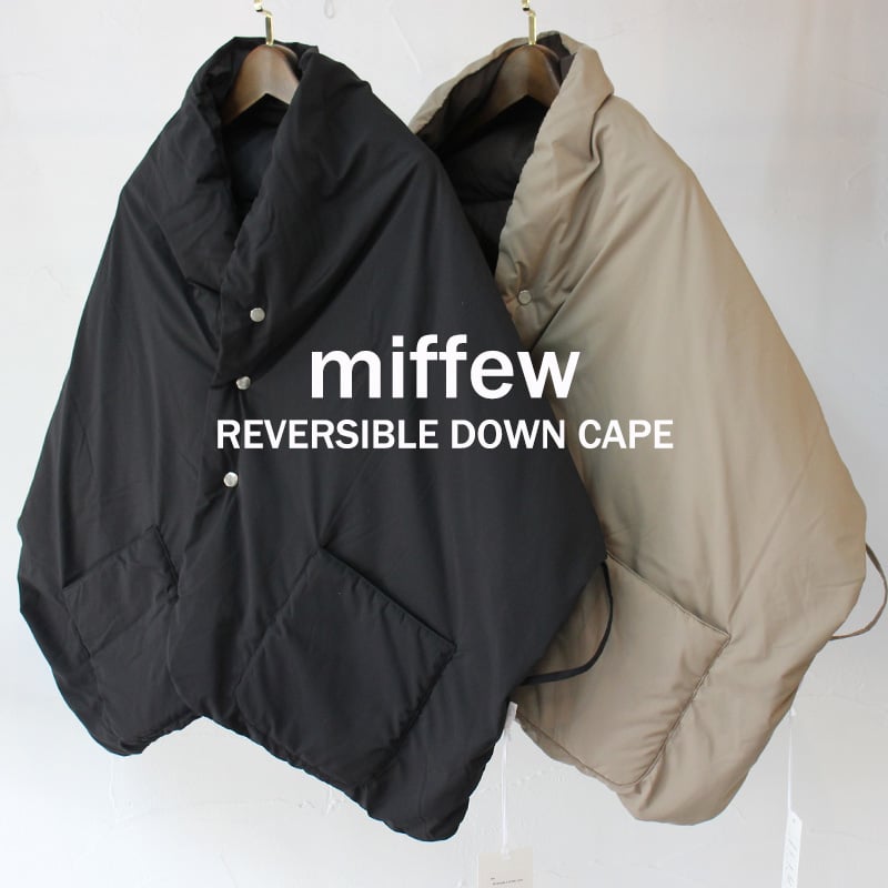 miffew ミフュー REVERSIBLE DOWN CAPE リバーシブルダウンケープ 【