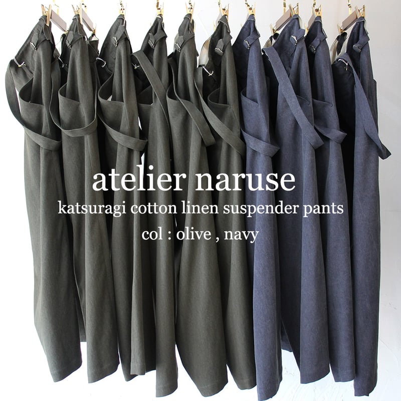 size2のみSALE**atelier naruse アトリエナルセ カツラギコットンリ