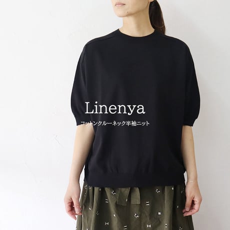 **またまたまた再入荷** LinenYa リネンヤ　as it is.　コットンクルーネック半袖ニット